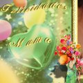 Miniatura de Felicidades Mamá
